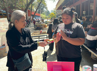 🎉👧🧒 สุขสันต์วันเด็กแห่งชาติ 2569 พารามิเตอร์รูปภาพ 65